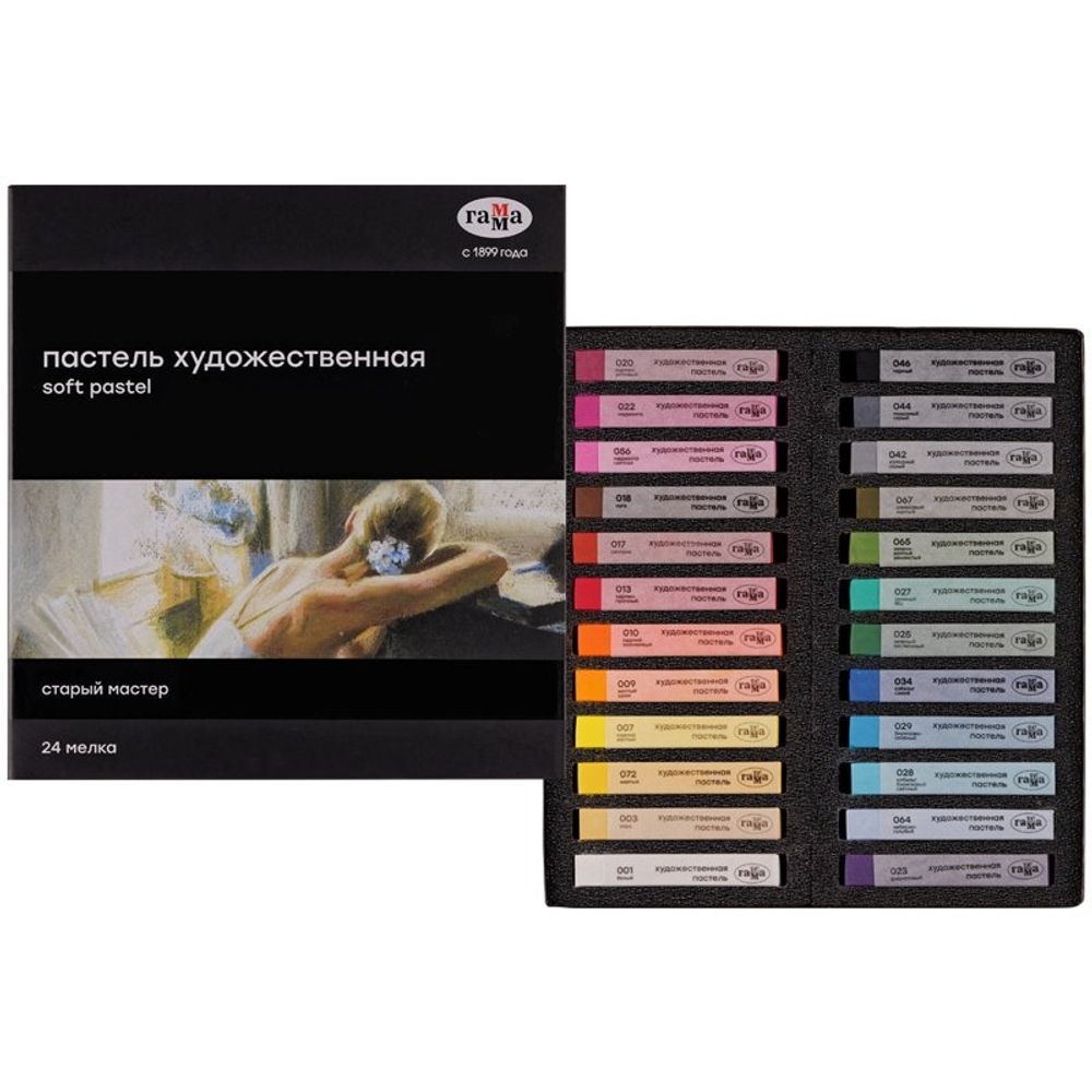 Пастель художественная Гамма "Старый мастер", 24 цвета, картон. упак.