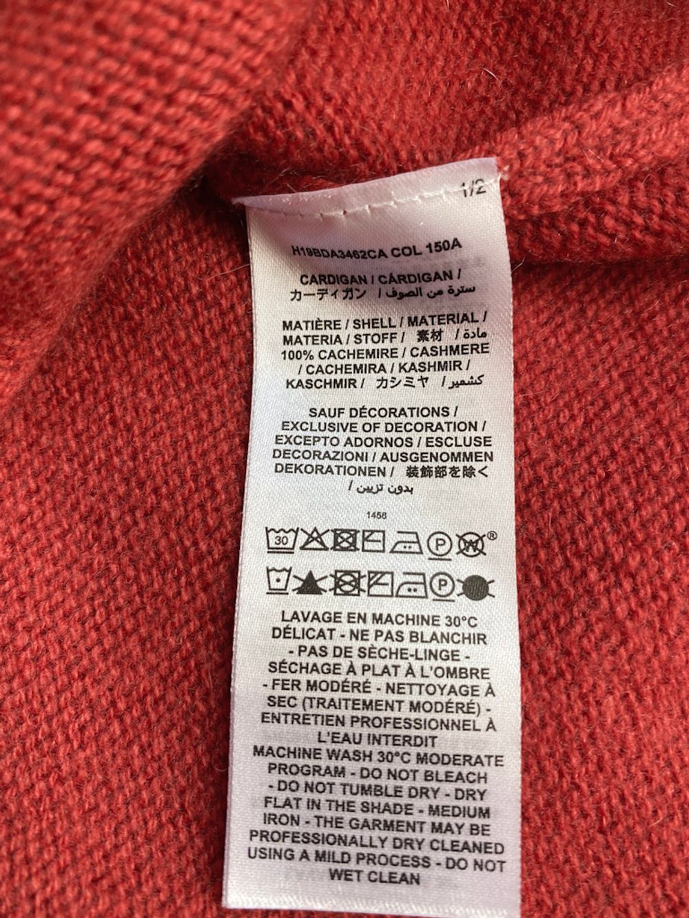 Кардиган Bonpoint, 164