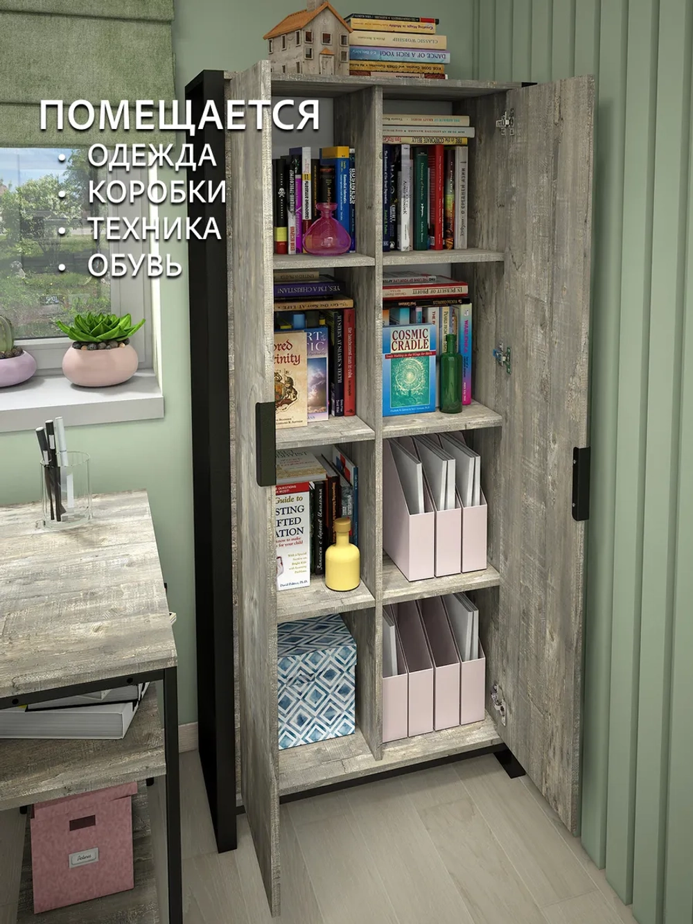 Шкаф для одежды DENDI loft