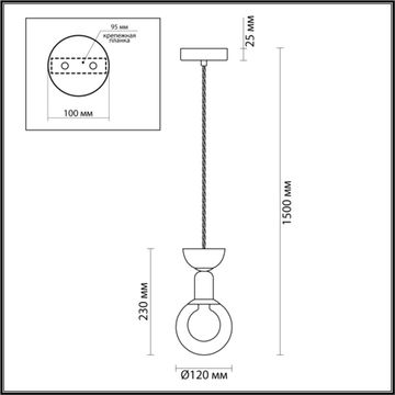 Подвесной светильник 5619/1 хром Karisma Lumion