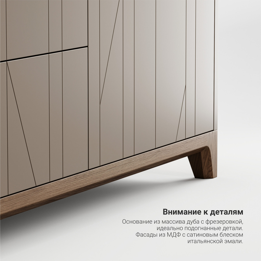 Тумба под ТВ Case CS090