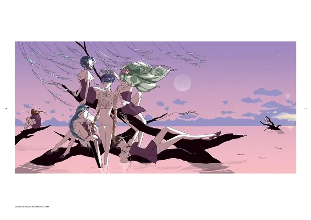 Артбук Страна самоцветов. Псевдоморфоза любви