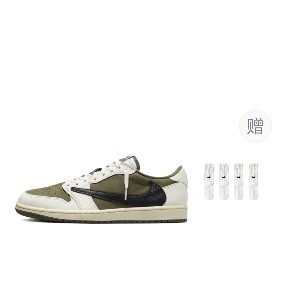 Jordan 1 Retro Low Og Sp Travis Scott Medium Olive