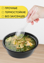 Ложка столовая, 180 мм, прозрачная, компакт премиум, PS, 50 штук
