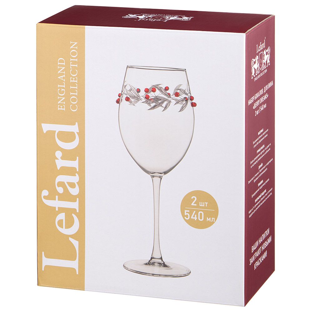 НАБОР БОКАЛОВ ДЛЯ ВИНА "BERRY DREAMS" ИЗ 2 ШТ. 540 МЛ