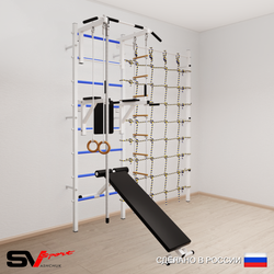 Шведская стенка Sv Sport 5060 (Турник стандарт/Брусья/Скамья/Канат/Кольца/Лестница/Канатный лаз)