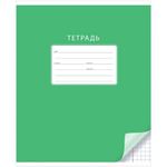 Тетрадь школьная А5 12л клетка "Однотонная. С уголком" (Спейс) микс цветов (комплект 3 шт)