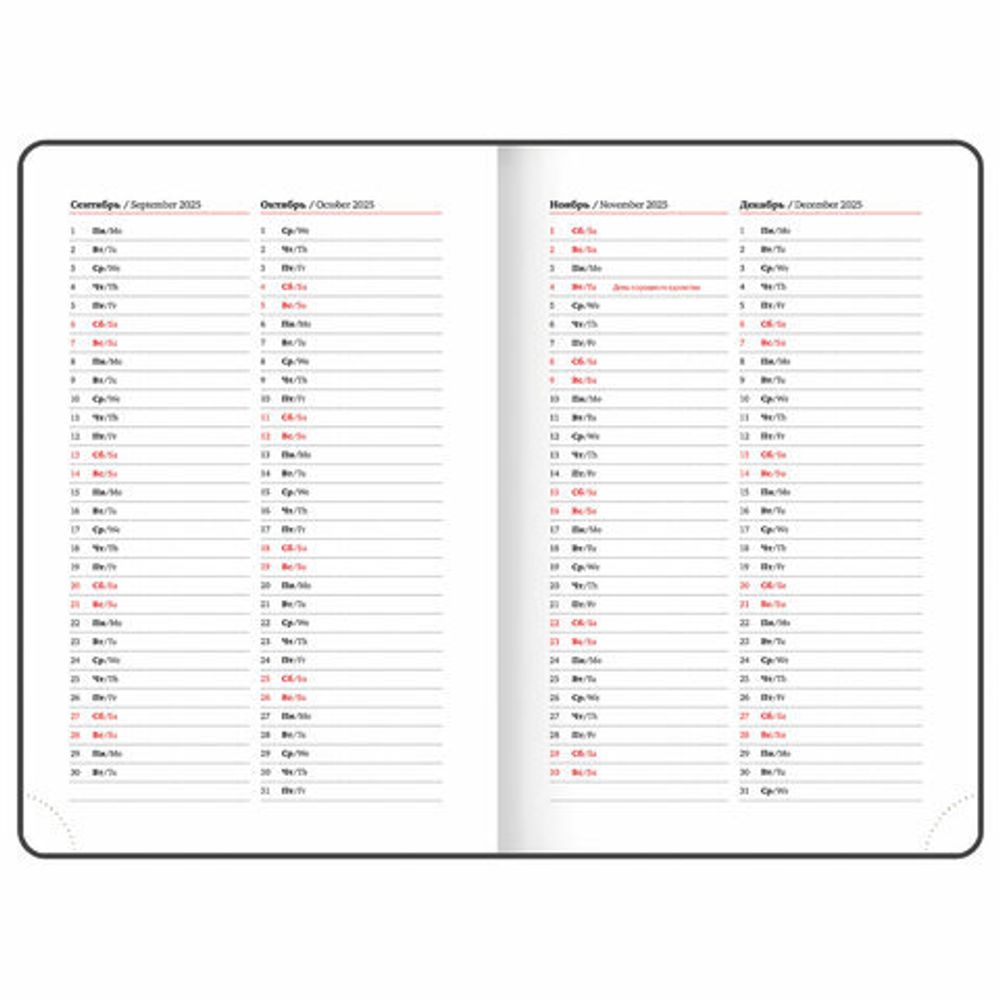 Ежедневник датированный 2025 А5 138x213 мм BRAUBERG "Rainbow", под кожу, желтый, 115806