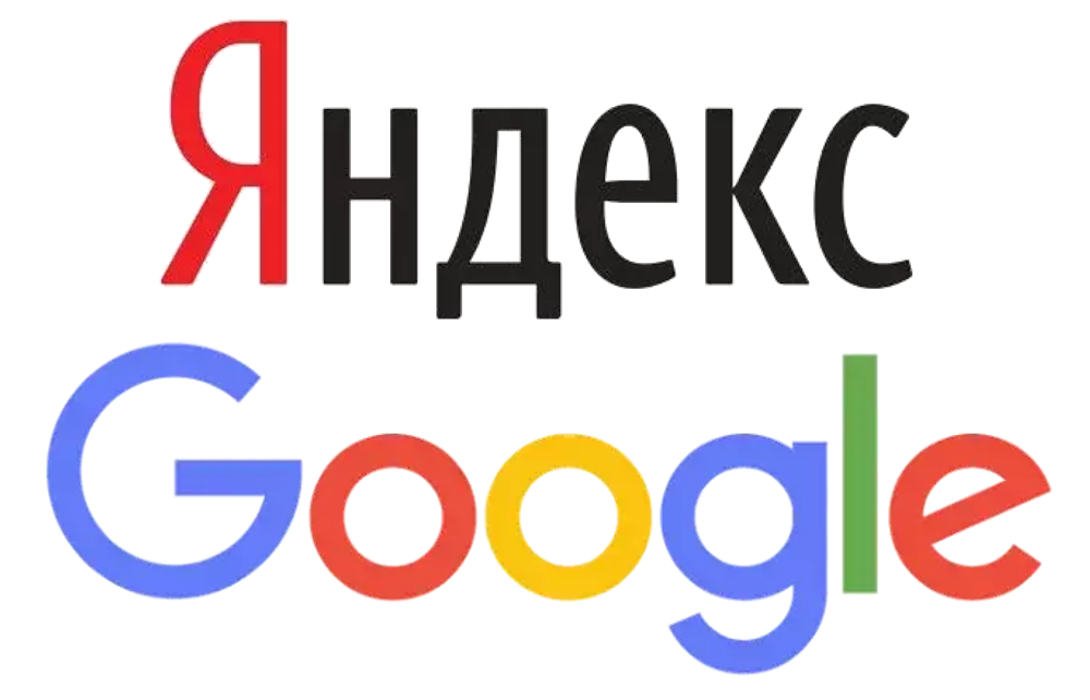 Google без рекламы