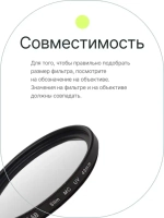 Фильтр защитный ультрафиолетовый RayLab UV Slim 43mm