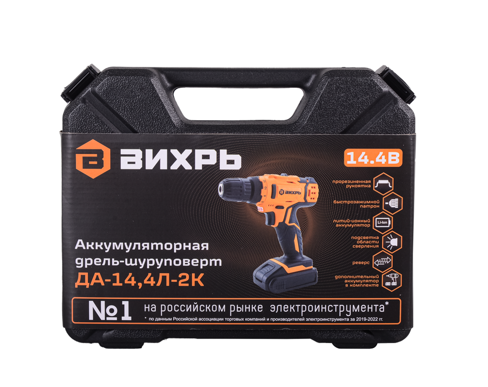 Дрель-шуруповерт Вихрь ДА-14,4Л-2К