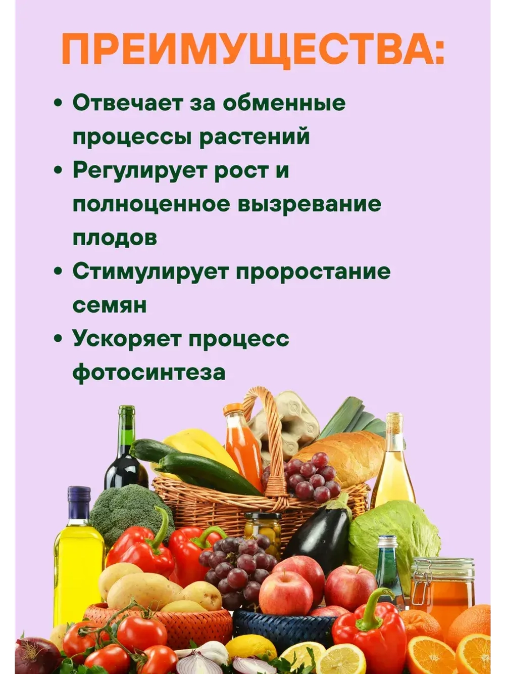 Селитра калиевая Удобрение минеральное 500г *3шт