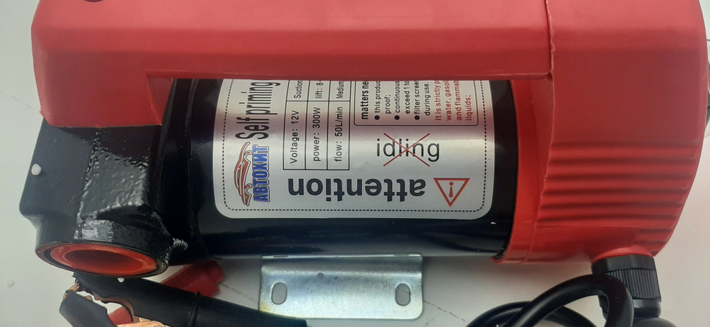 Насос помповый 24 Вольт, 300Вт, 50 л/мин. для перекачки топлива, технических жидкостей, дизеля, керосина, масел, антифриза