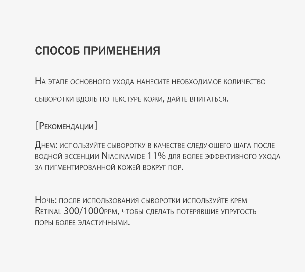 Сужающая поры сыворотка для лица Derma Factory с экстрактом алое вера