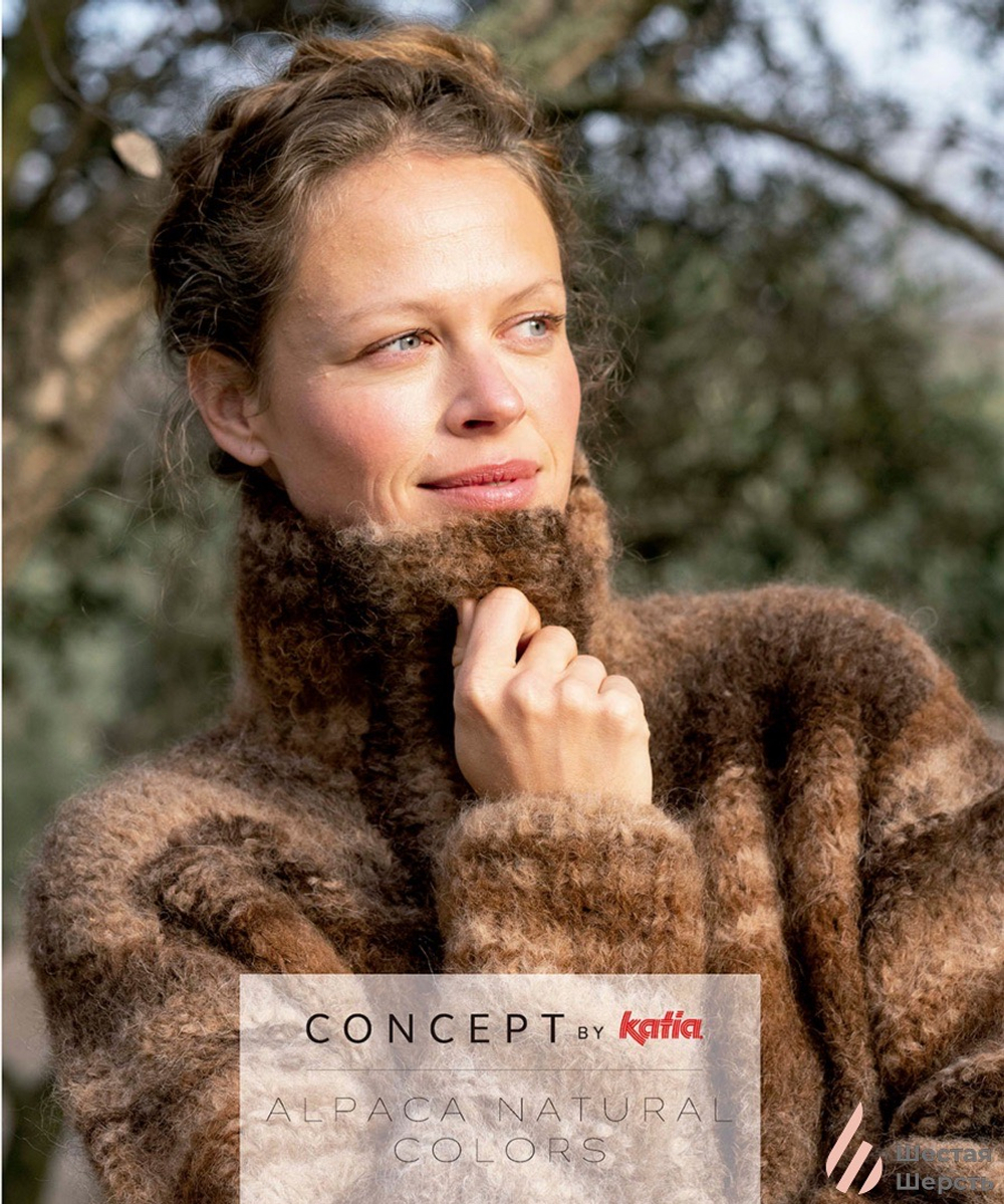 Журнал Katia Concept Special Alpaca Natural Colors
