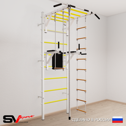 Шведская стенка Sv Sport усиленная 647 (Турник рукоход/Брусья/Канат/Лестница/Трапеция)