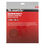 Шлифлист на бумажной основе, P 600, 230 х 280 мм, 10 шт, водостойкий Matrix