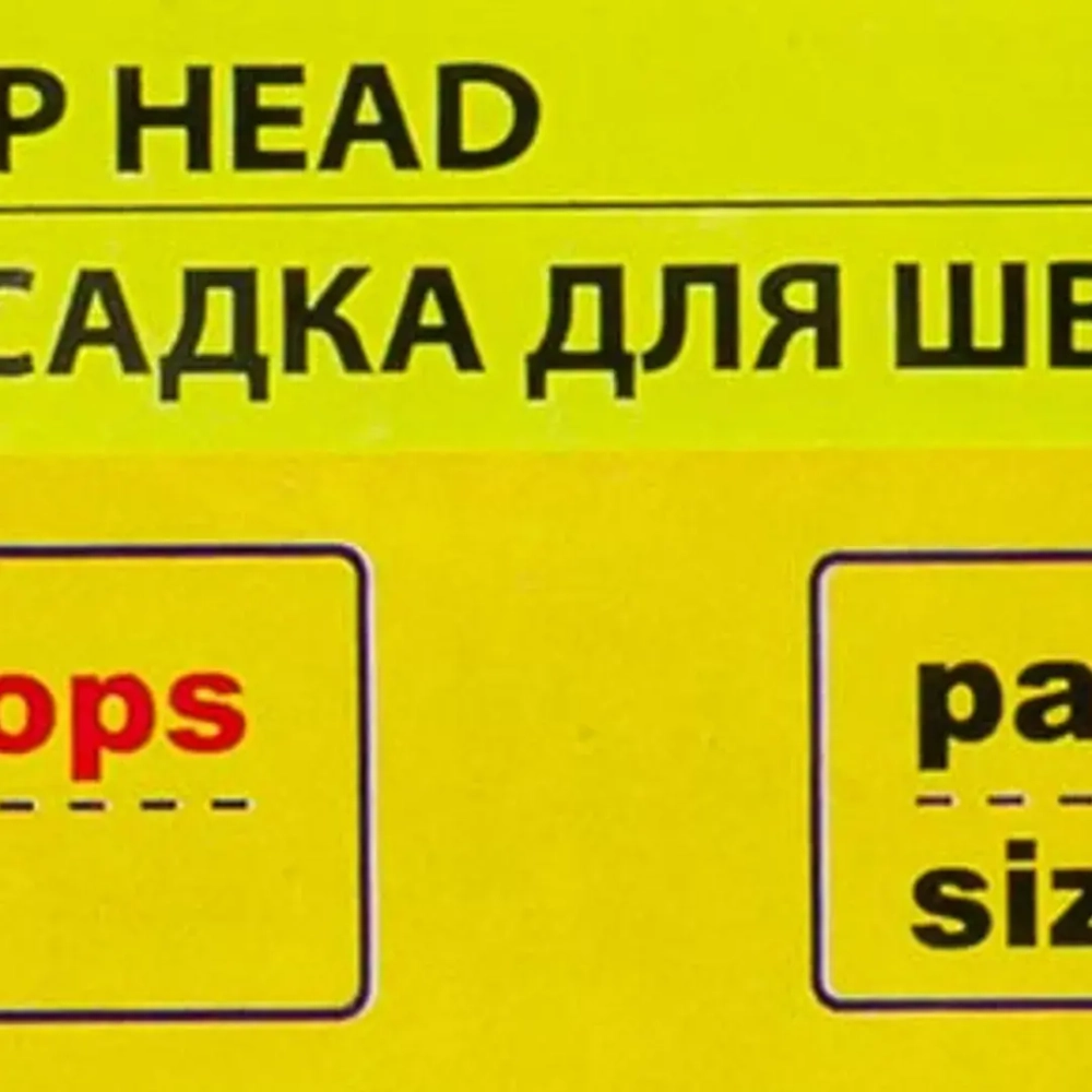 Накладка сменная из микрофибры для швабры WMC-05 (2 шт/к-т) WMC TOOLS WMC-mop5-2pcs