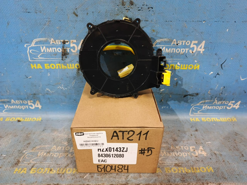 Шлейф подрулевой TOYOTA CALDINA 1997-2002