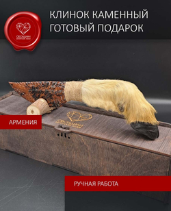 Обсидиановый нож с рукоятью из копыта барашк