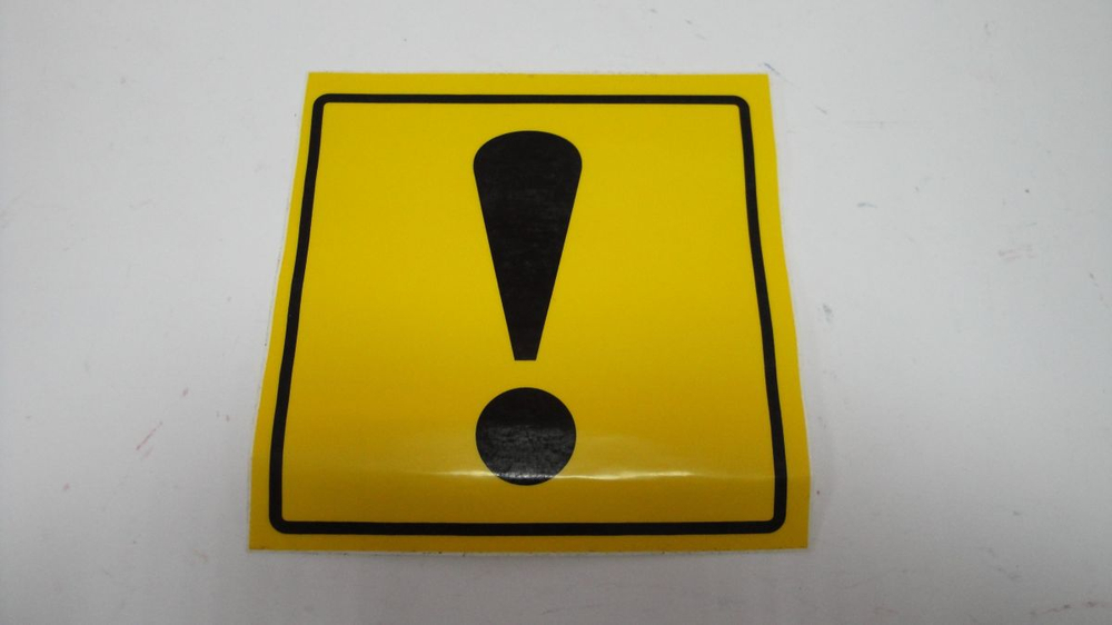 Наклейка желтый квадрат " ! " ВНИМАНИЕ наружная малая 00335/11820