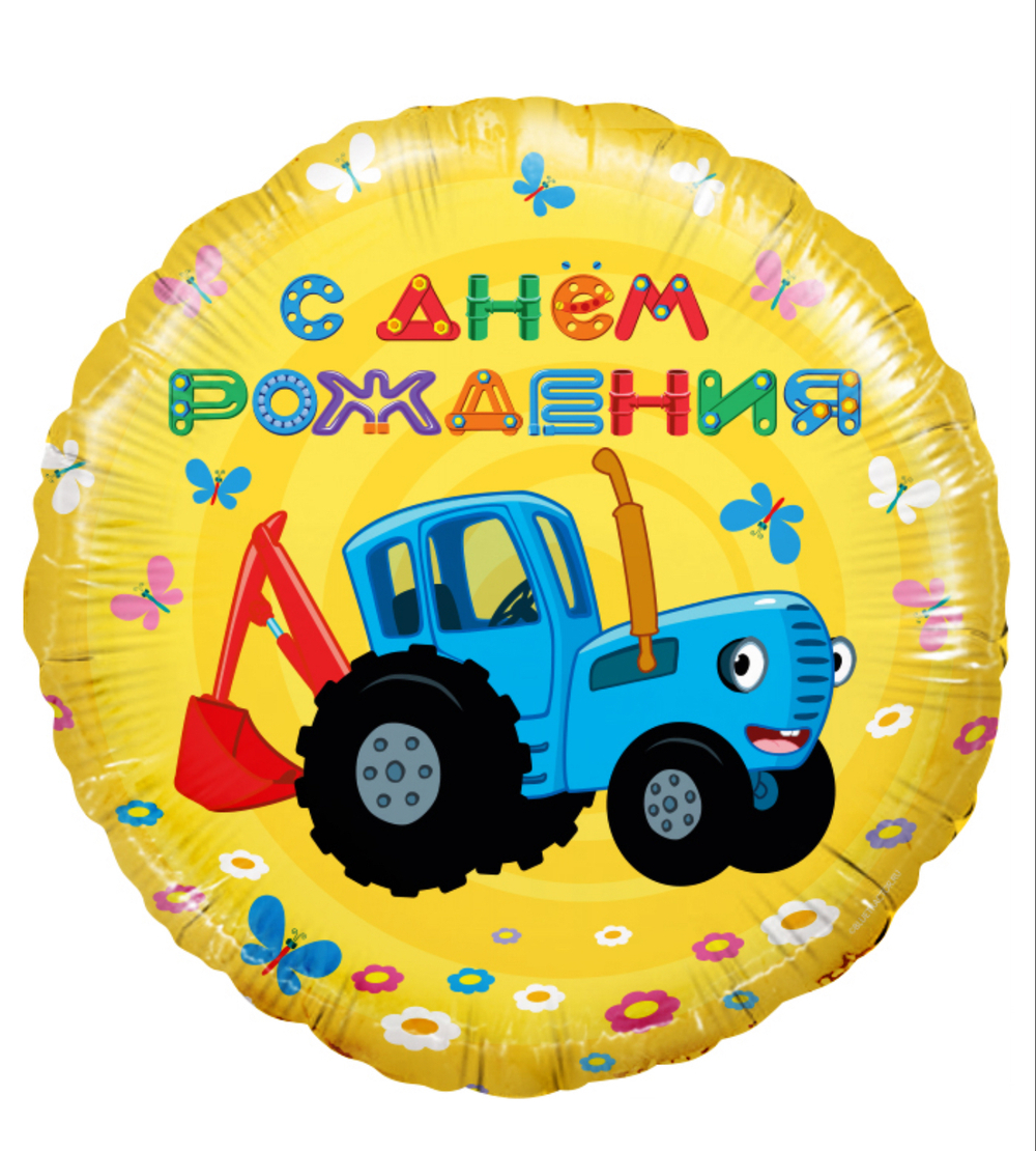 Шар (18''/46 см)  круг,