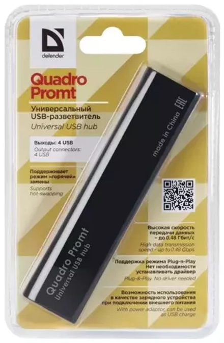 Хаб DEFENDER Quadro Promt, USB 2.0, 4 порта, порт для питания,черный