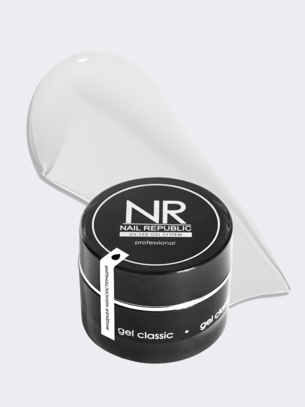 NR Gel BB Classic - Гель для моделирования №200/1 молочный, 15 гр