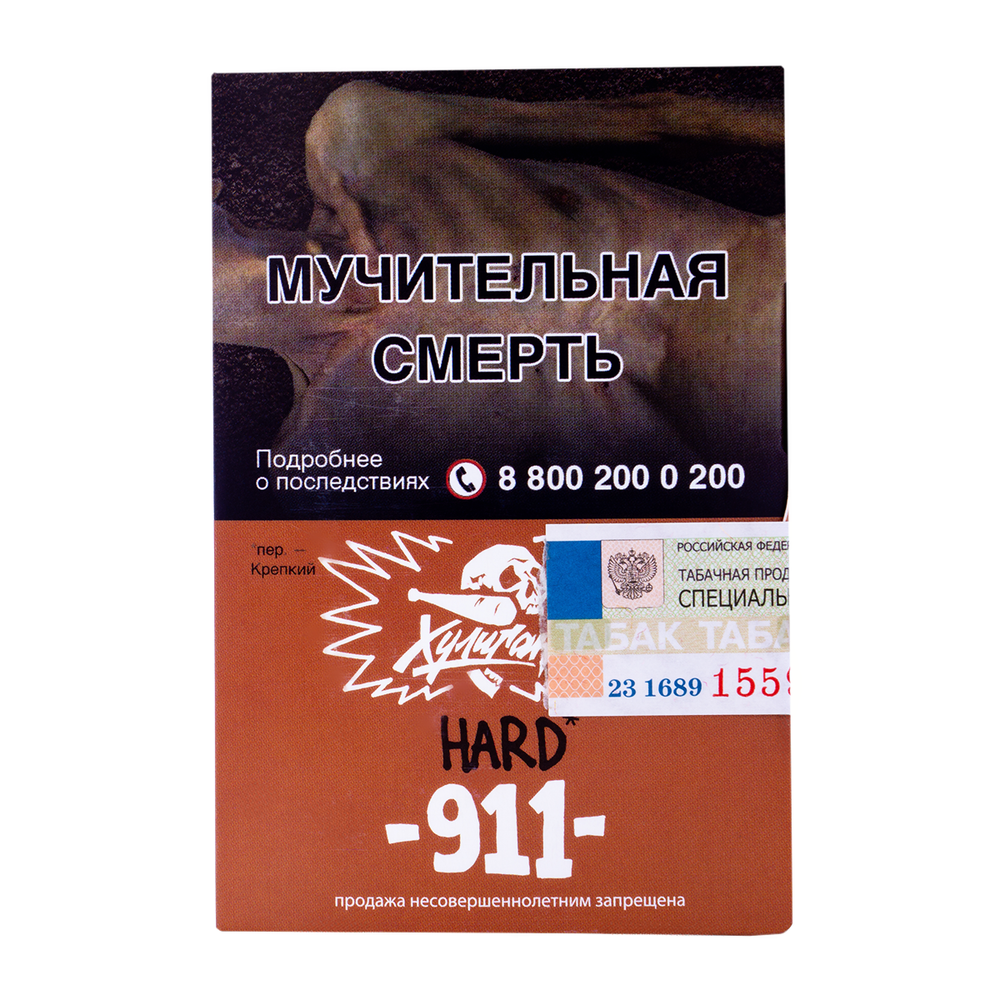 Хулиган Hard 25гр. 911 (Шоколад с перцем) (М)