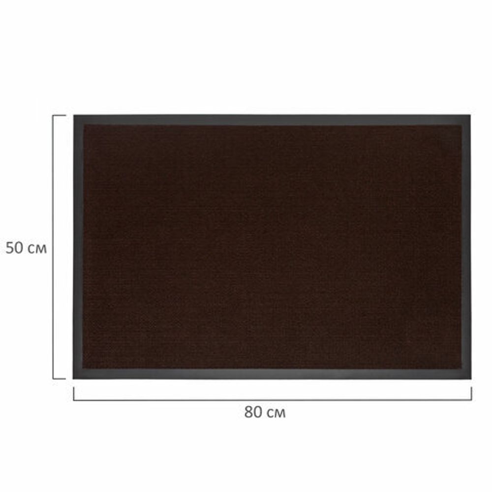 Коврик придверный 50х80 см, КОРИЧНЕВЫЙ, влаго-грязезащитный, 300 г/м2, рубчик, PRIMILA STANDARD, 701015
