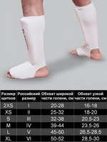 Щитки для защиты голени и стопы для единоборств, шингарды XXS-XL