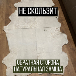 Меховой ковер из натуральной овчины ( 100% австралийский меринос )