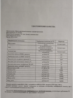 Масло зародышей пшеницы, нерафинированное