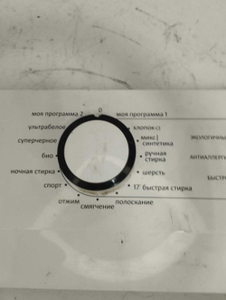 52 Электронный модуль для стиральной машины Gorenje NGPS10 C/1 334008 б/у