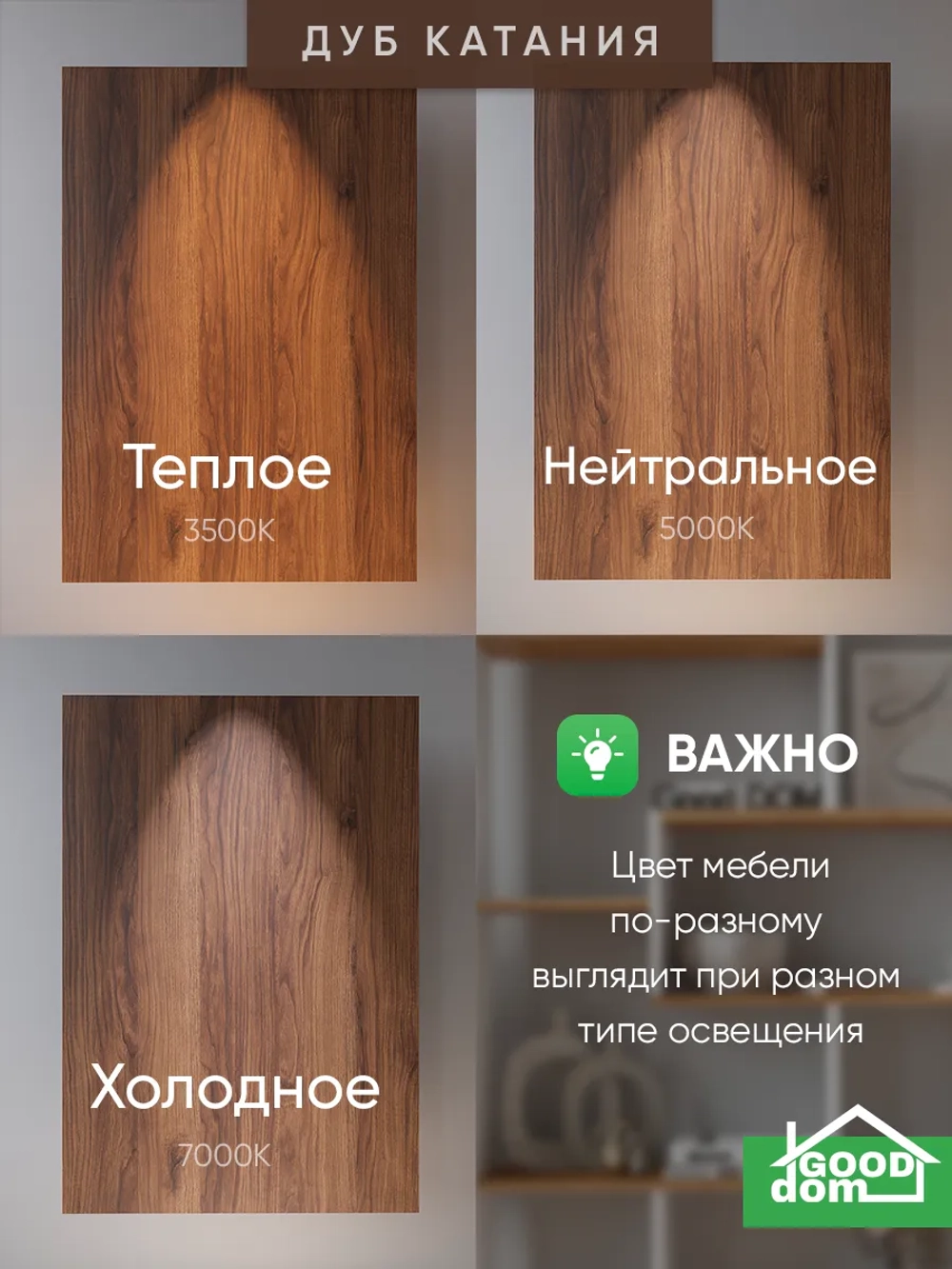 Комод для вещей большой