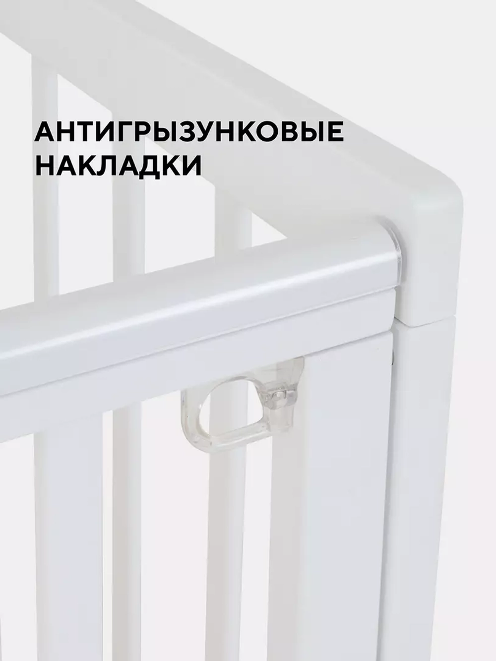 Кровать Rant Indy Box маятник