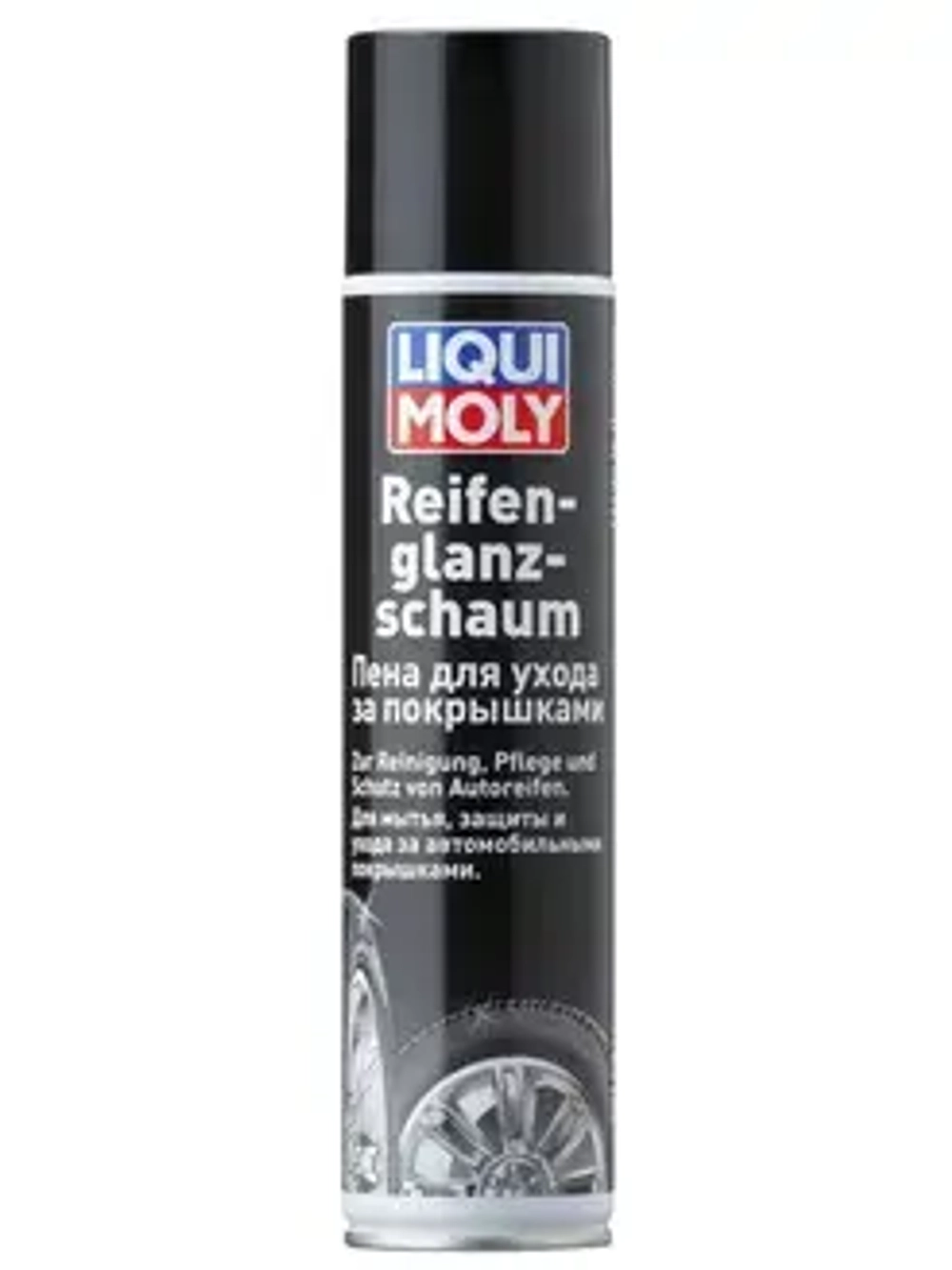 Средство для ухода за покрышками Liqui Moly пена (300мл) аэрозоль