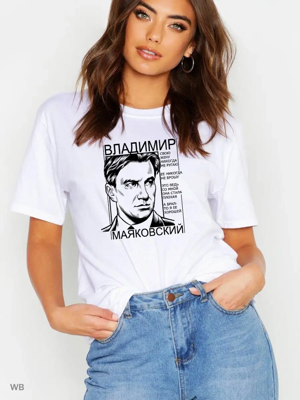 Футболка с Маяковским, Пушкиным, Львом Толстым.