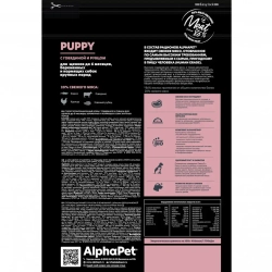 Alphapet superpremium сухой полнорационный корм для щенков до 6 месяцев, беременных и кормящих собак крупных пород с говядиной и рубцом - 1,5 кг