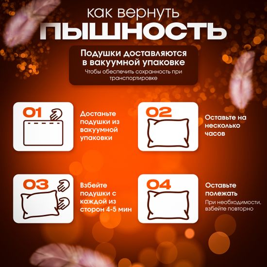 Подушки декоративные 50х50 см комплект 2 шт.
