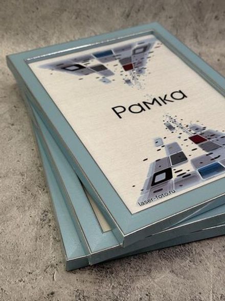 Фоторамка 21х30см (А4) набор 3шт