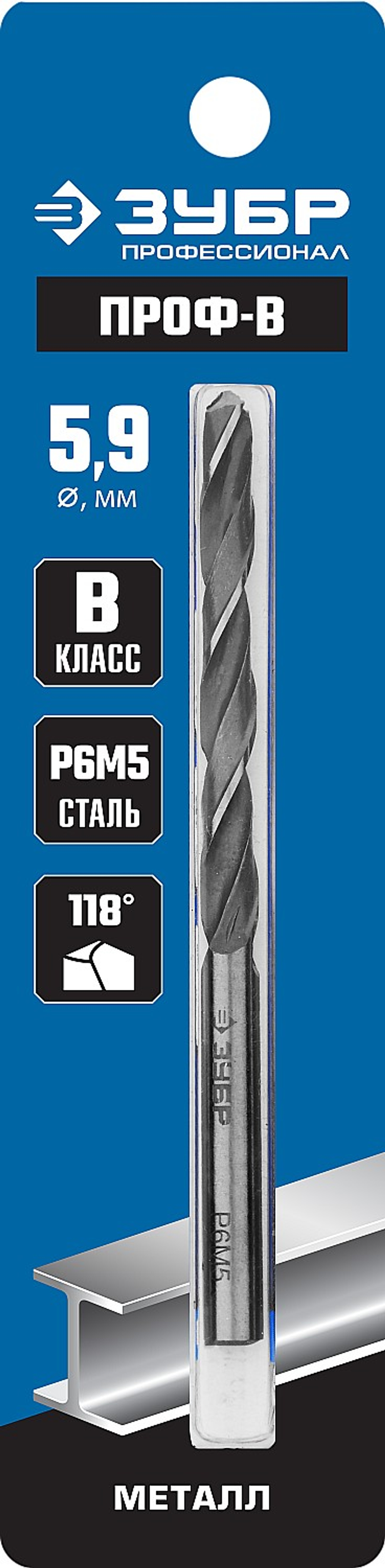 29621-5.9 сверло по металлу