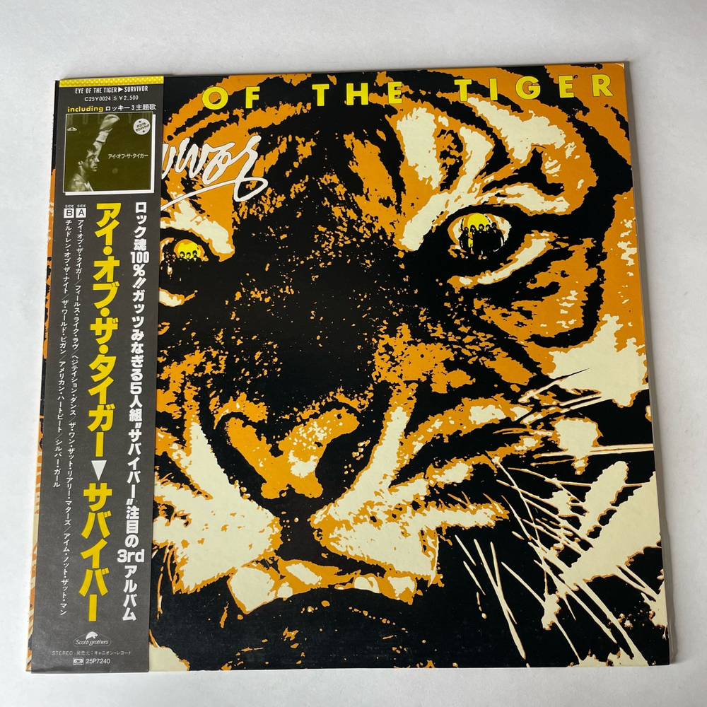 Винтажная виниловая пластинка LP Survivor Eye Of The Tiger (Япония 1982) (Оби)