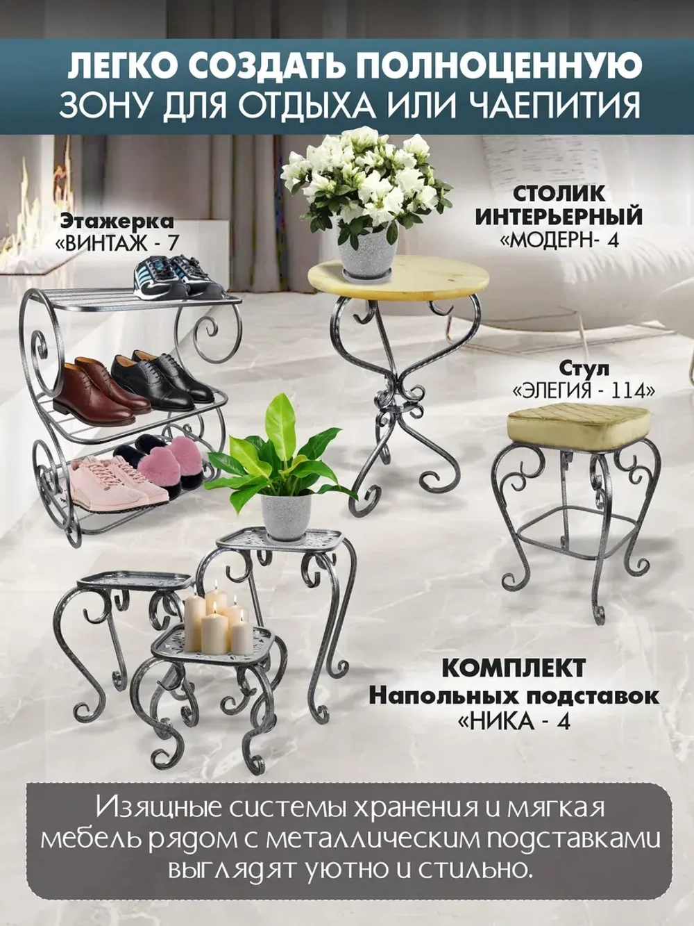 Стул Элегия-114