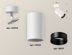 Ambrella Комплект накладного поворотного светильника MR16 Споты XM6322002