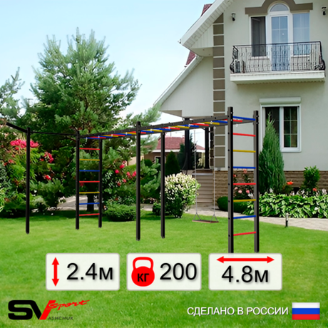 Уличная шведская стенка Sv Sport рукоход х 2 с комплектом турник прямой У50333 (Деревянные/Кронш бокс)