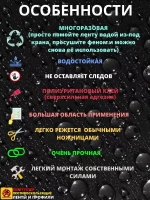 Двухсторонняя клейкая лента, водостойкая, 2мм x 30мм x 3м