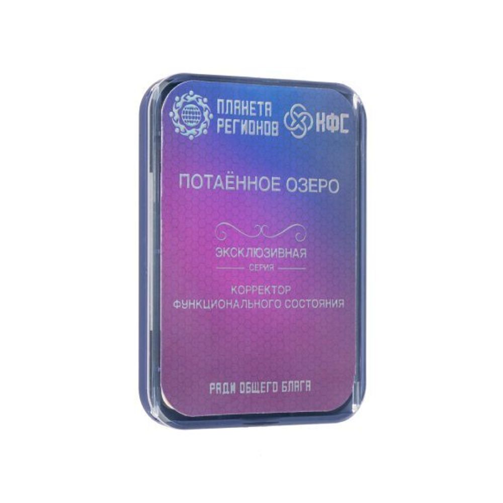 КФС &quot;Потаённое озеро&quot; 8 элементов
