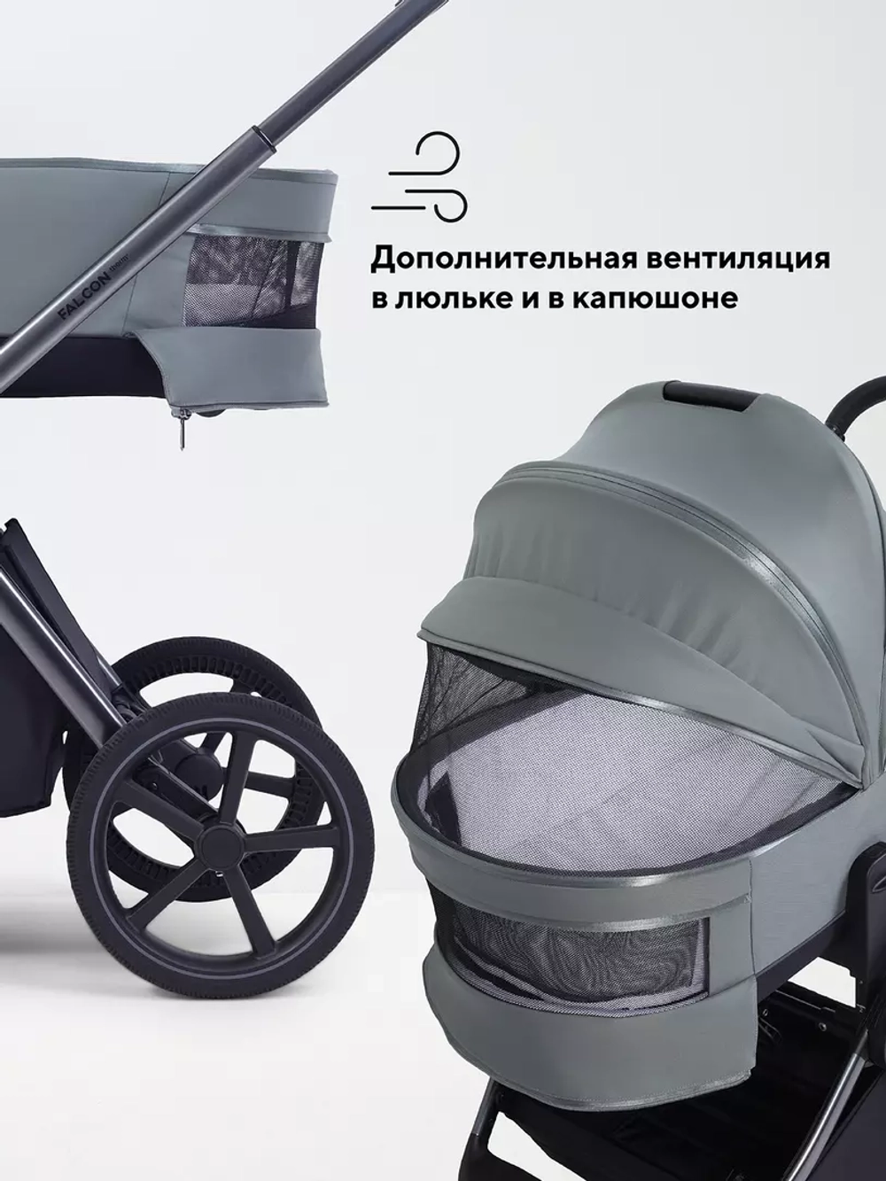 Коляска детская RANT "FALCON Soft Therm" (2в1) RA111 Olive