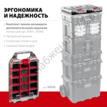 KETER STACKNROLL, 242 х 388 х 78 мм, (10″), пластиковый органайзер с 15 регулируемыми ячейками (38408)